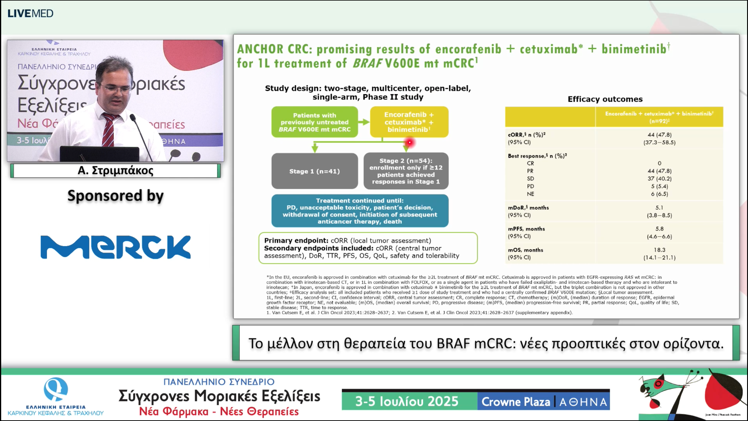 10 Α. Στριμπάκος - Το μέλλον στη θεραπεία του BRAF mCRC: νέες προοπτικές στον ορίζοντα.