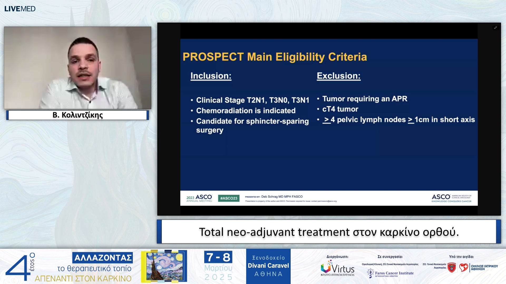 06  Β. Κολιντζίκης - Total neo-adjuvant treatment στον καρκίνο ορθού.