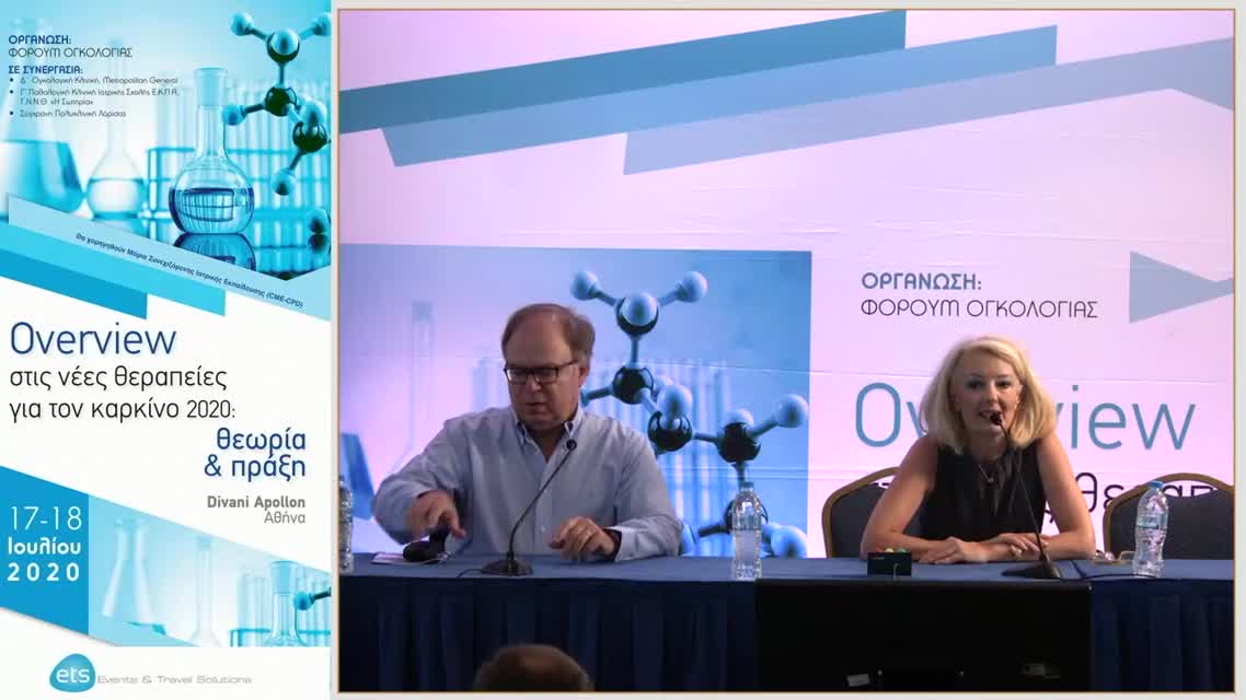 07 Σ. Θεοχάρης - Το μελάνωμα από τη μεριά του δερματολόγου