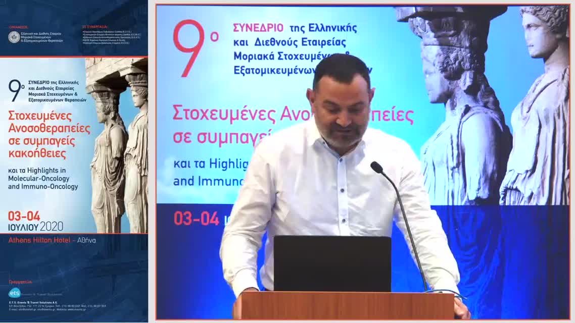 27 Γ. Λαϊνάκης - Η 1η γραμμή του RCC σε νέο μονοπάτι 