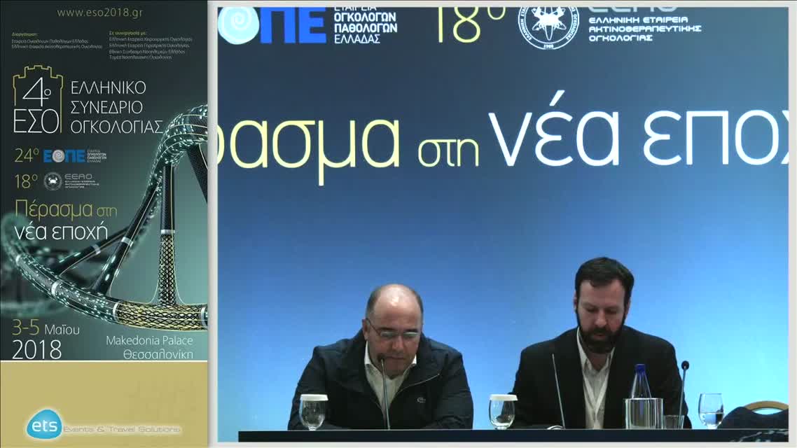 25 J. Mackay - Genetic testing can save lives in the breast cancer clinic: introducing EndoPredict