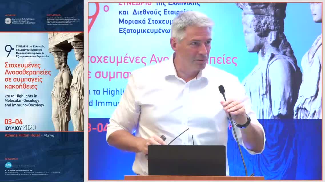 16 Α. Τριχάς - Συνδυασμός ανοσοθεραπείας – ακτινοθεραπείας. Νεότερα δεδομένα 