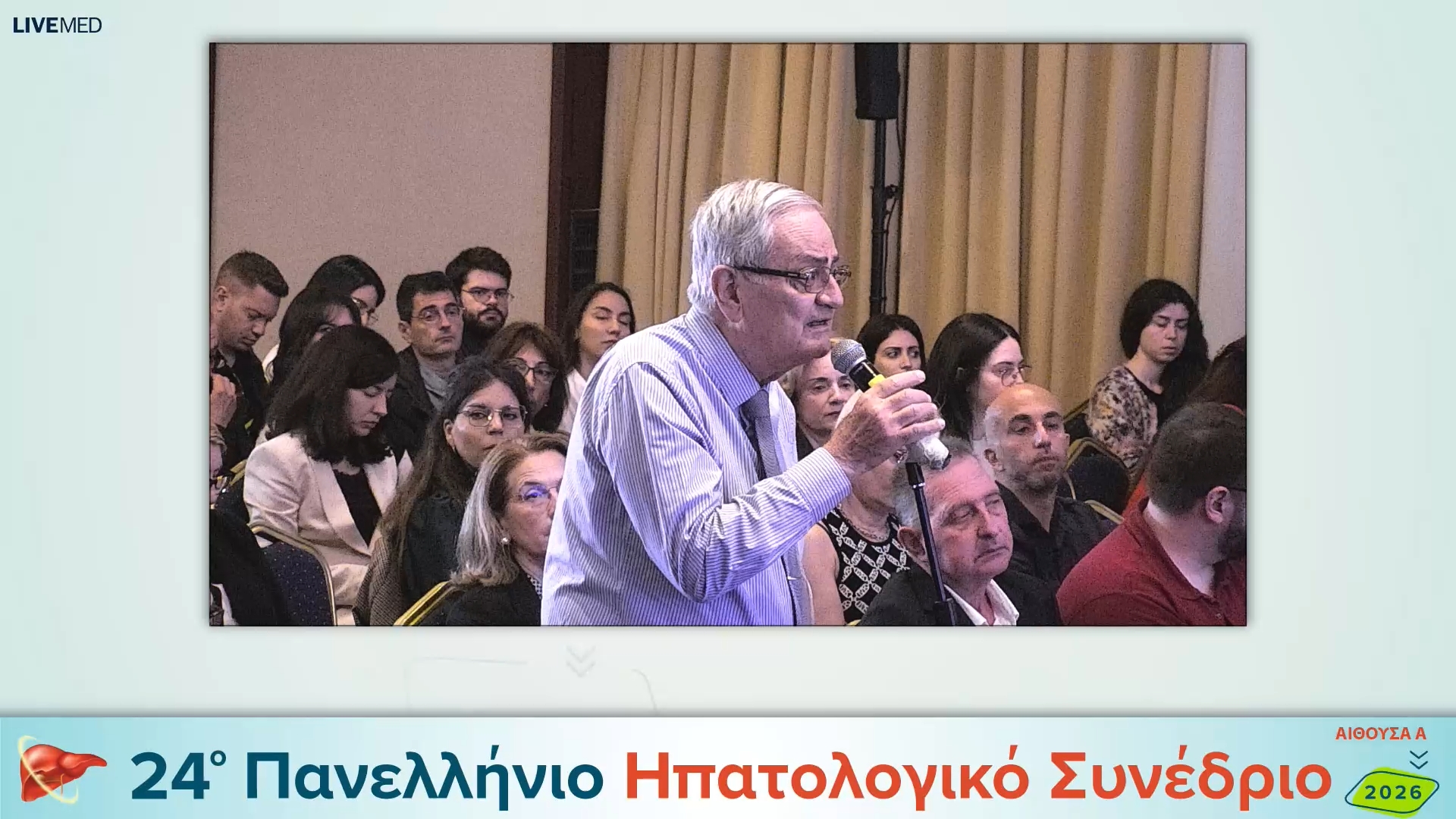 044 Συζήτηση