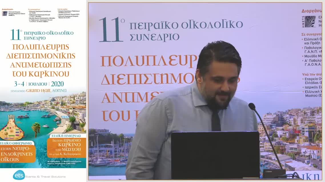 03 Α. Άσση - Πνεύμονας