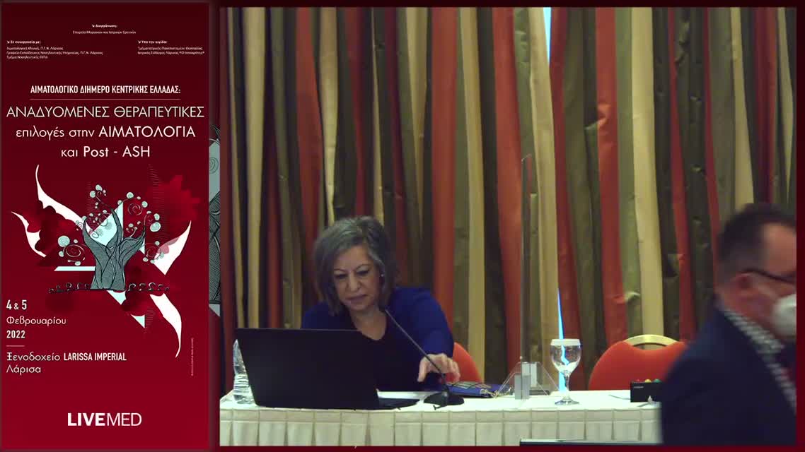 39 Α. Μπαντή - Νεώτερα δεδομένα στη θεραπεία του Διάχυτου Λεμφώματος από Μεγάλα Β Κύτταρα στοχεύοντας το CD79b 