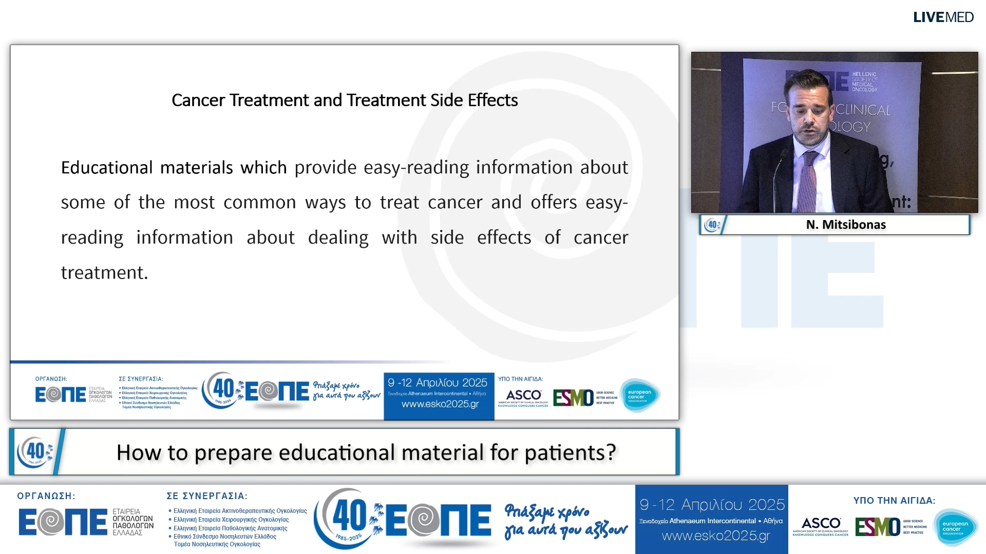 029 N. Mitsibonas - How to prepare educational material for patients?