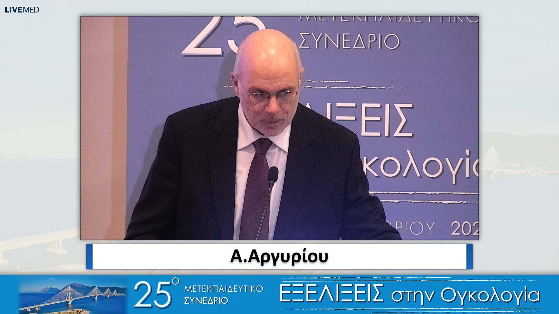 08 Σχολιασμός