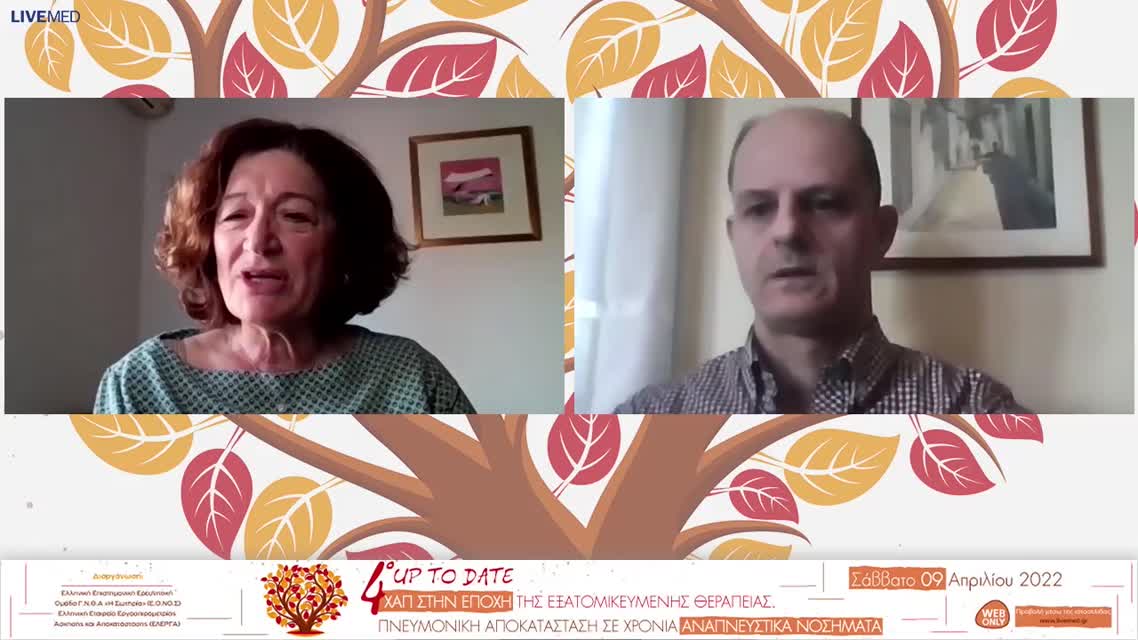 01 Έναρξη-Χαιρετισμός