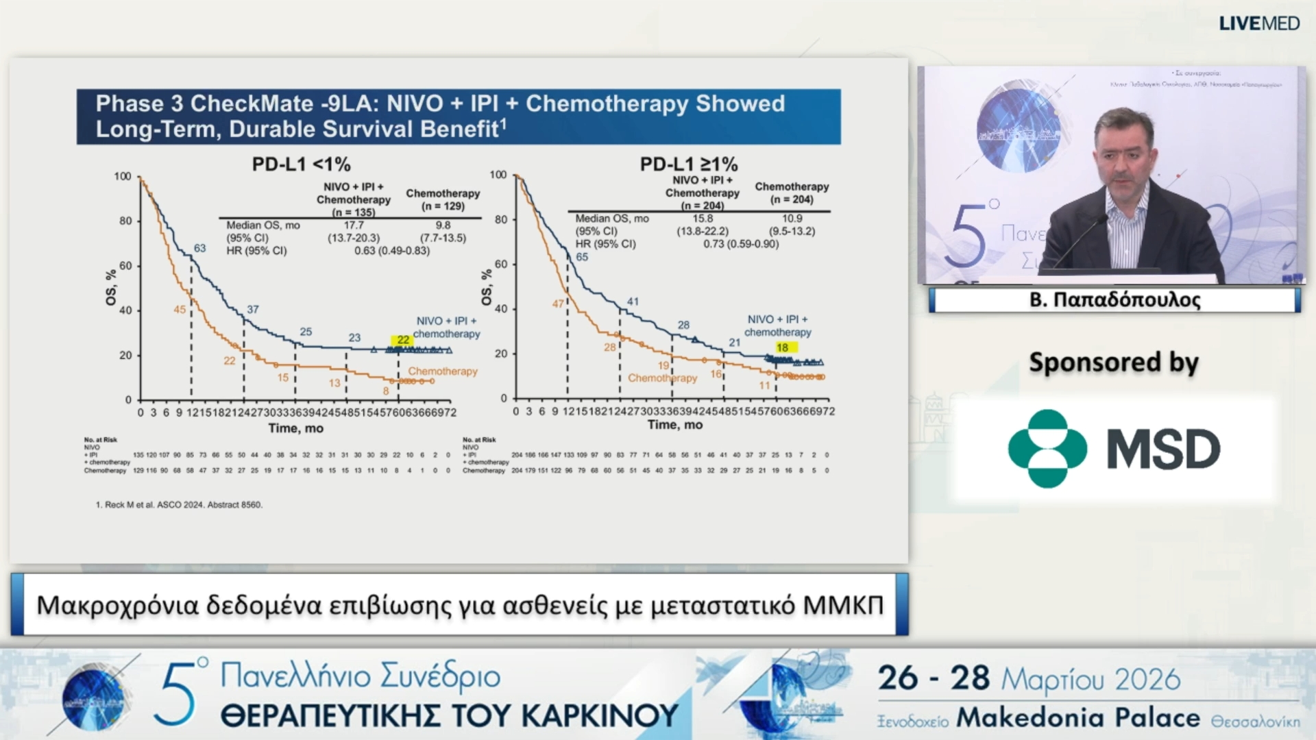 52 Β. Παπαδόπουλος - Μακροχρόνια δεδομένα επιβίωσης για ασθενείς με μεταστατικό ΜΜΚΠ 
