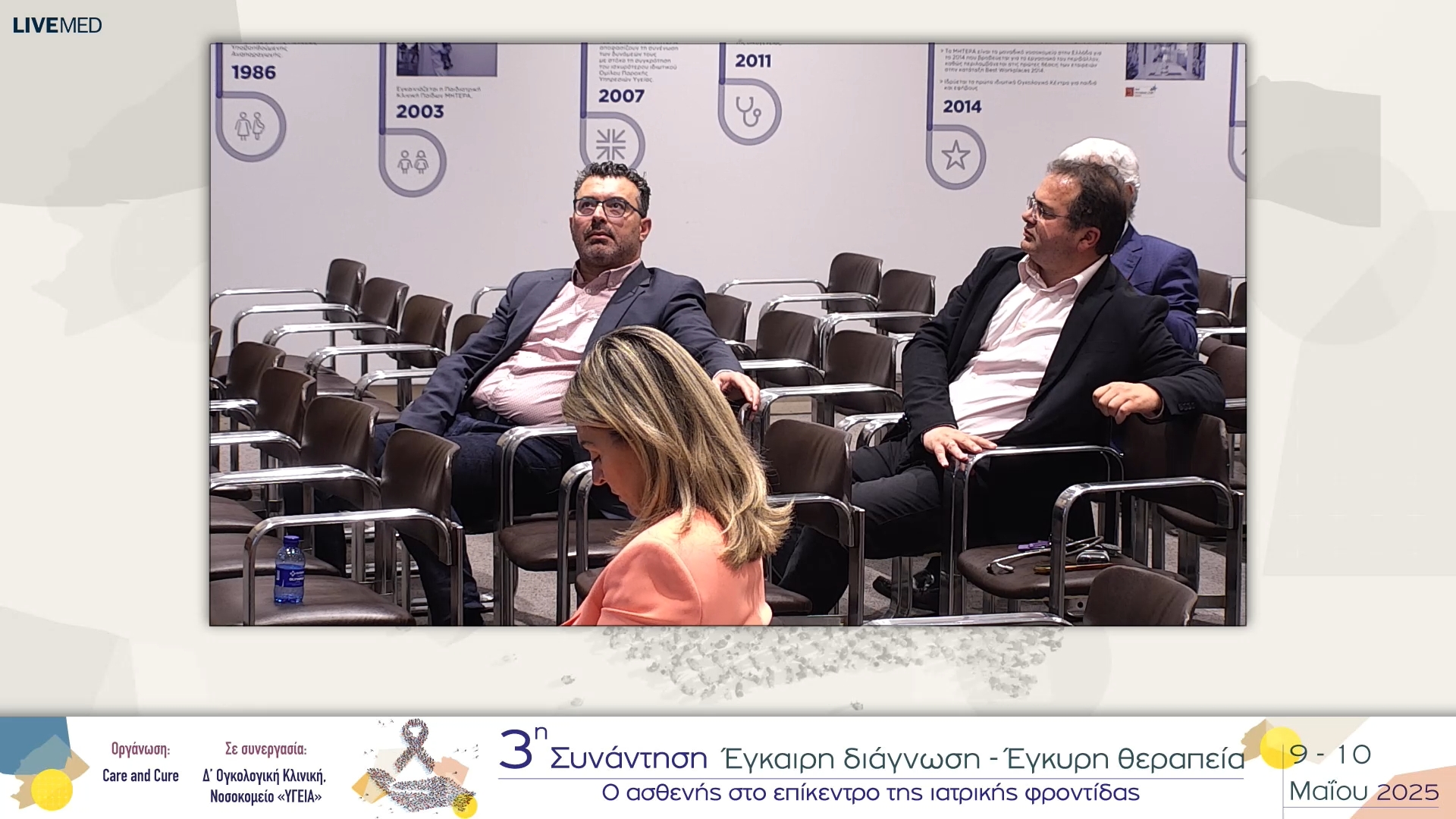 29 Σχολιασμός