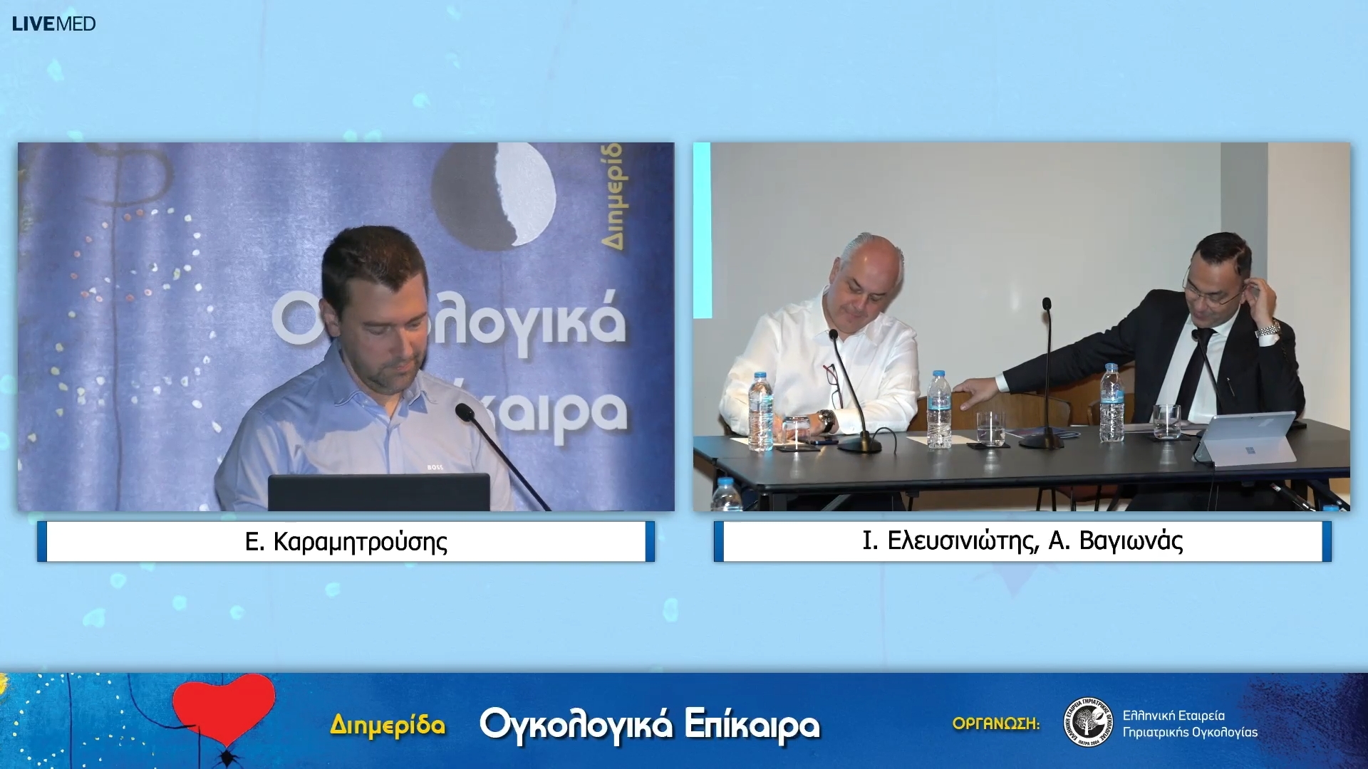 34 Ε. Καραμητρούσης - Πρώτης γραμμής θεραπείες στον ηπατοκυτταρικό καρκίνο