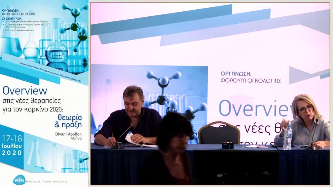 03 Μ. Γκοτζαμανίδου - Νεότερα αντιεμετικά