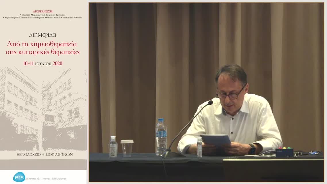 06 Θ. Ανδρουτσάκος - Αντιϊκά φάρμακα ηπατίτιδων 