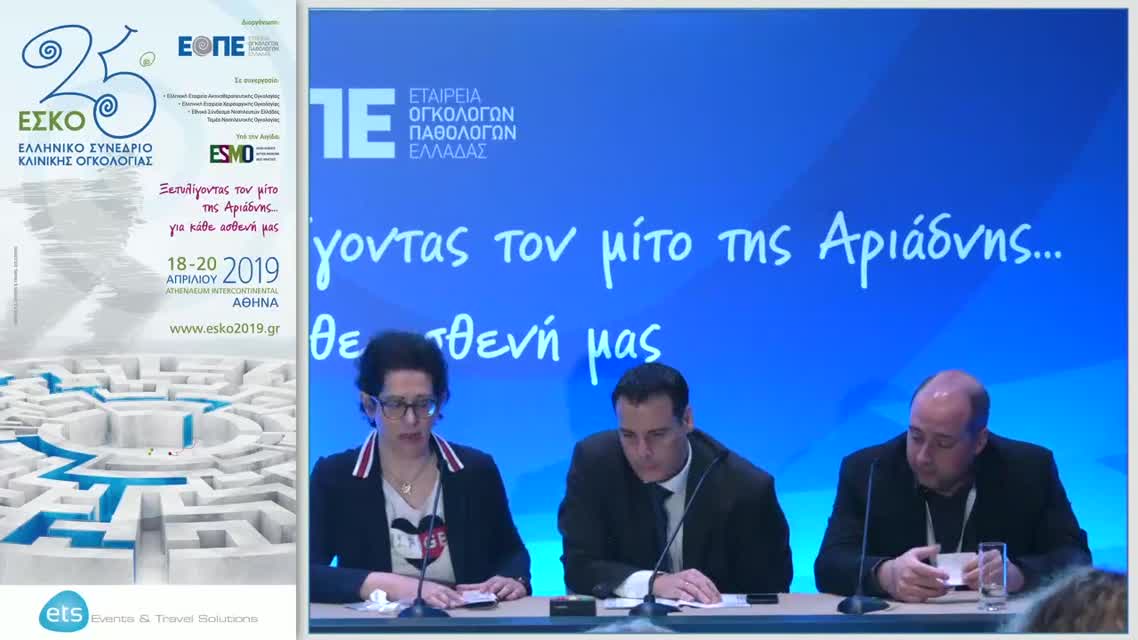 06 Ε. Αραβαντινού-Φατώρου - Τρόπος ζωής (lifestyle) και καρκινογένεση.