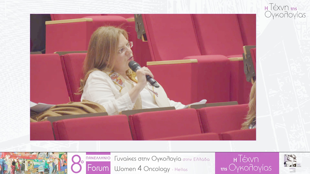 14 Συζήτηση 