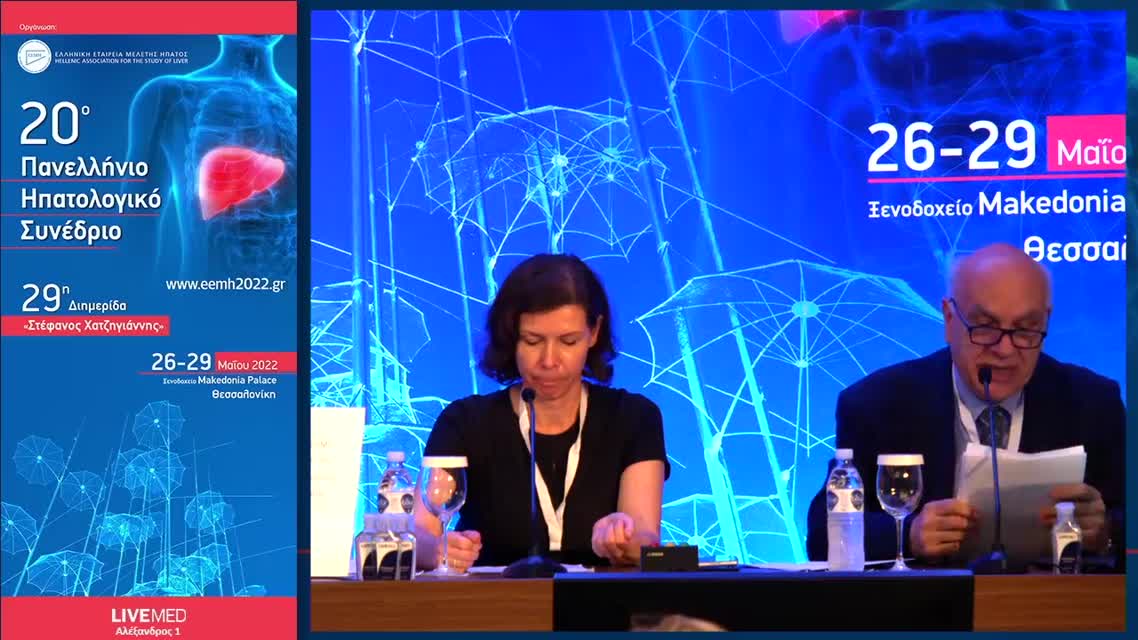 060 Ι. Τσομίδης - ΕΑ13: Ενζυμικοί μηχανισμοί ινώσεως στην πρωτογενή χολική χολαγγειΐτιδα. 