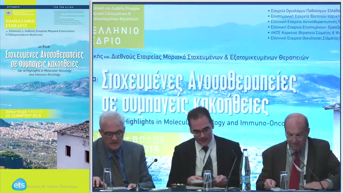 64 Κ. Μπαλλάς - Νεότερα δεδομένα χειρουργικής ογκολογίας στον γαστρικό καρκίνο. Έκταση εκτομών και οφέλη.