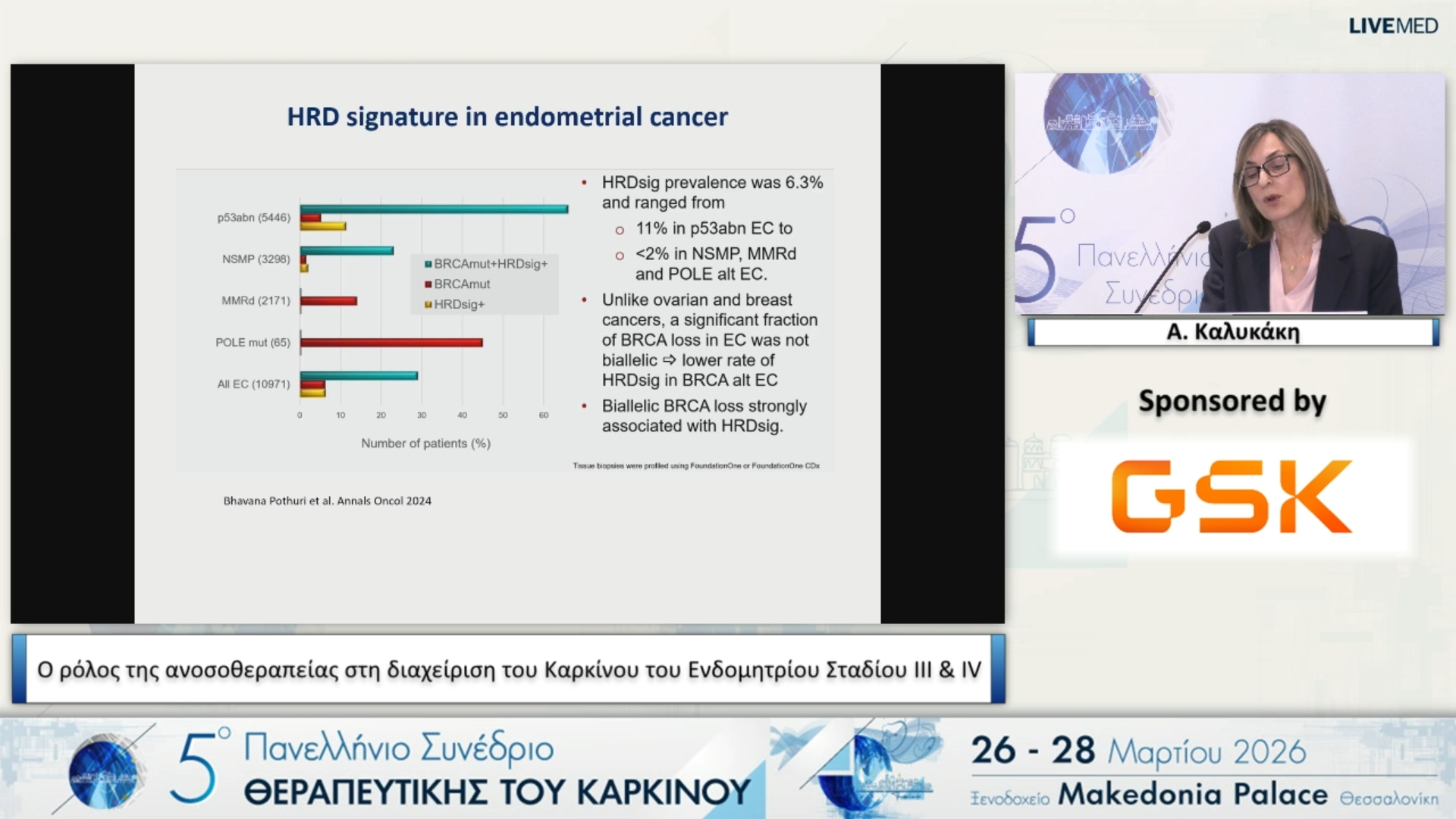 61 Α. Καλυκάκη - Ο ρόλος της ανoσοθεραπείας στη διαχείριση του Καρκίνου του Ενδομητρίου Σταδίου ΙΙΙ & IV