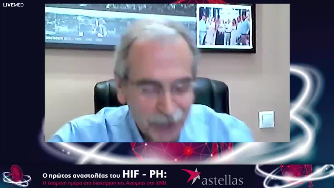 05 Π. Σαραφίδης - Κλινική αποτελεσματικότητα & ασφάλεια του πρώτου αναστολέα του HIF-PH σε μη αιμοκαθαιρόμενους ασθενείς (NND). 