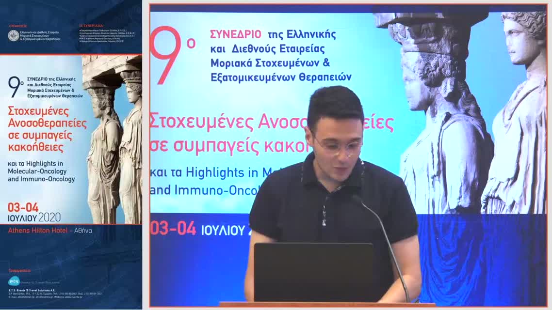 02 Π. Αποστολούλης - Ανοσοθεραπεία σε καρκίνο νεφρού και ουροδόχου κύστεως 