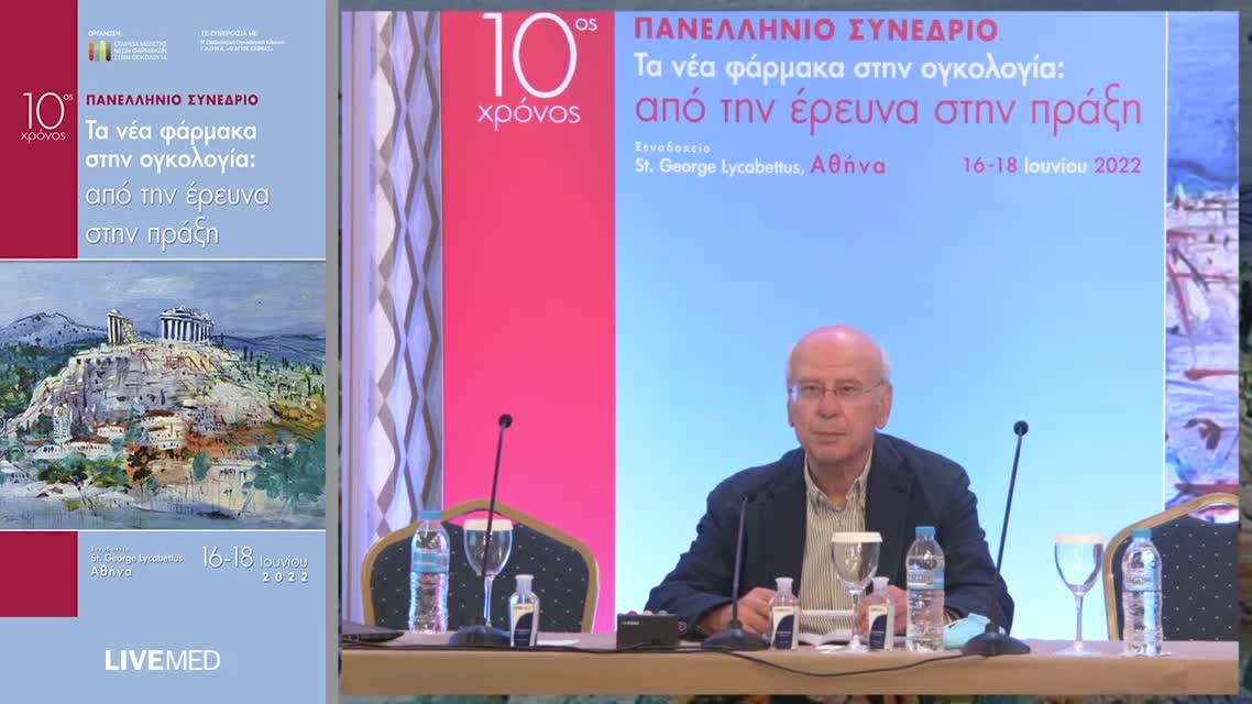 38 Ι. Μούντζιος - Συμπληρωματική και προεγχειρητική θεραπεία στον ΜΜΚΠ. Η είσοδος της ανοσοθεραπείας. 