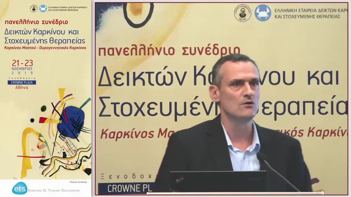 06 Π. Γκούβερης - Αντιμετώπιση του πόνου-Αντιμετώπιση του πόνου