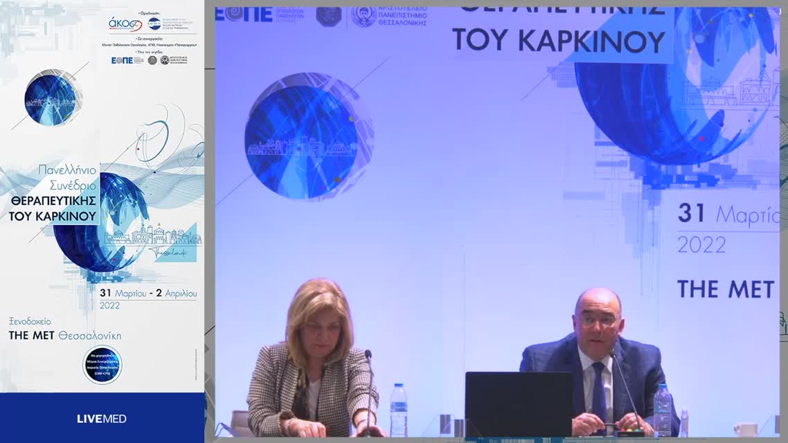 38 Σ. Μηλιαράς - Διαχείριση της μασχάλης μετά από εισαγωγική θεραπεία. 