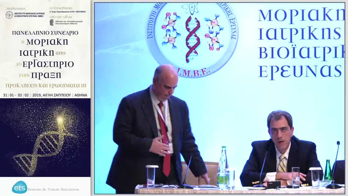 60 Α. Γαργαλιώνης - Ο ρόλος της μηχανικής διέγερσης στην ανάπτυξη διαφόρων νοσολογικών οντοτήτων