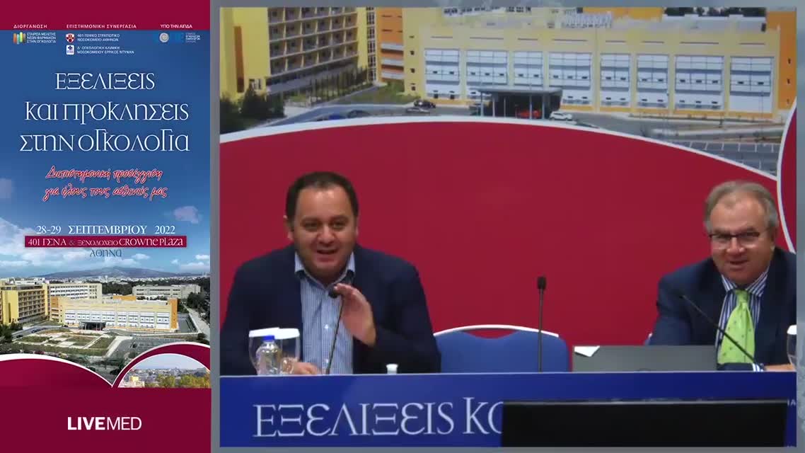 41 Κλείσιμο