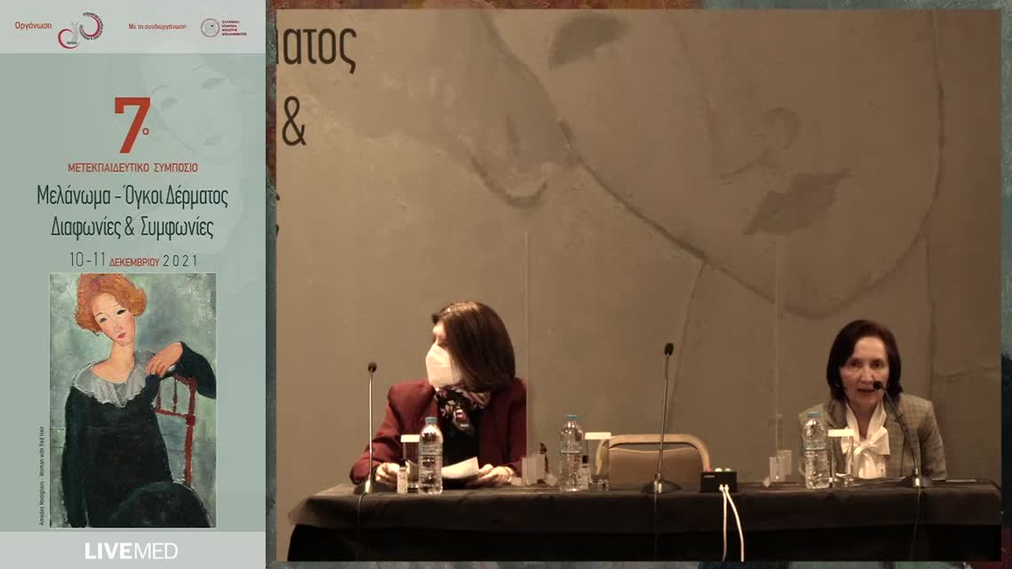 02 Ε. Σουρά - Επιδημιολογία των Ν-Μ όγκων δέρματος 