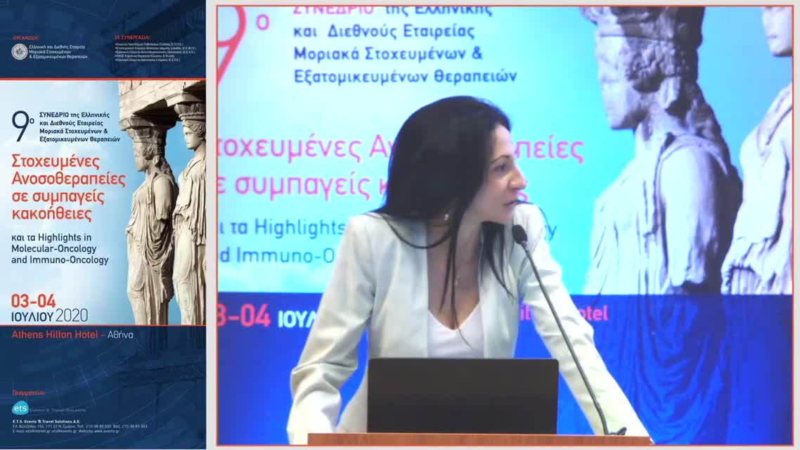 11 Μ. Καπαρέλου - Ανοσοθεραπεία σε NSCLC 