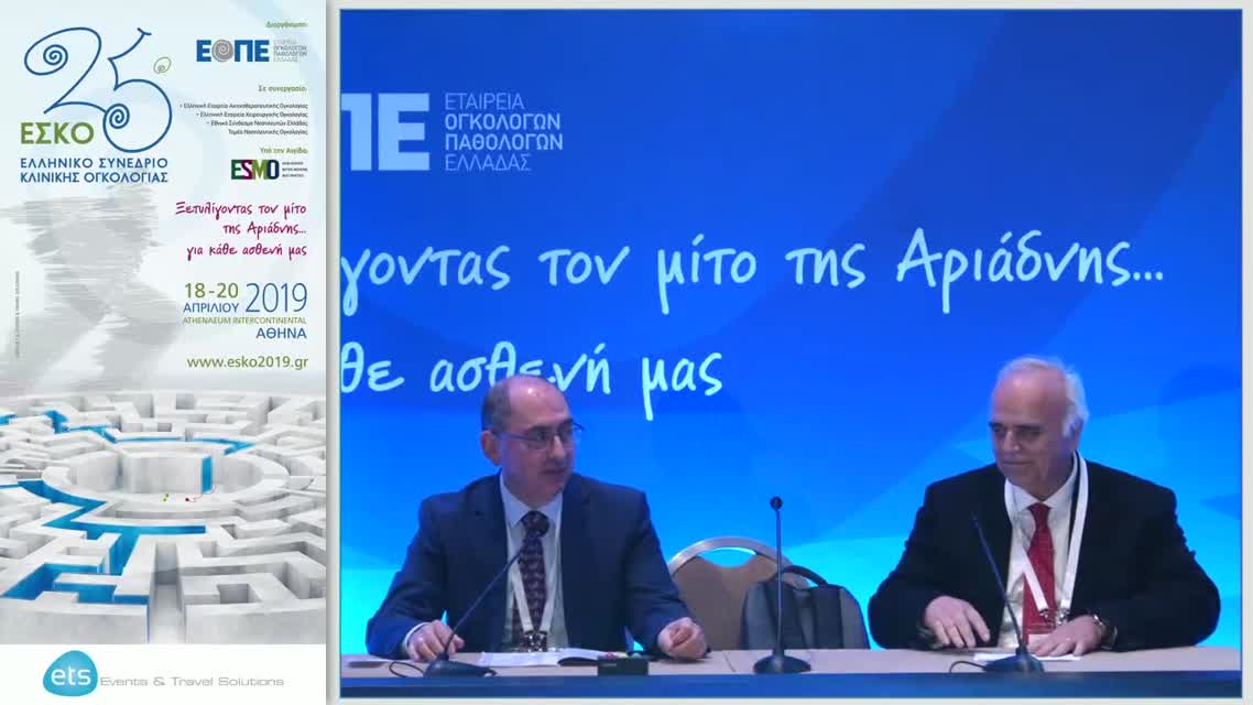 31 Διαχείριση συμπαγών όγκων στην εποχή της ανοσοθεραπείας: K. Συρίγος - Ε. Γκόγκα - A. Ψυρρή - A. Μπάμιας 