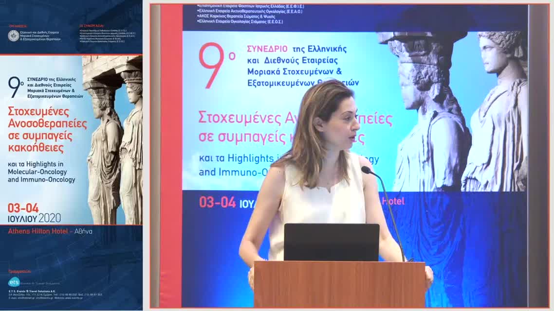 14 Φ. Ζαγουρή - Θεραπευτικός αλγόριθμος σε ορμονοευαίσθητο μεταστατικό καρκίνο μαστού 