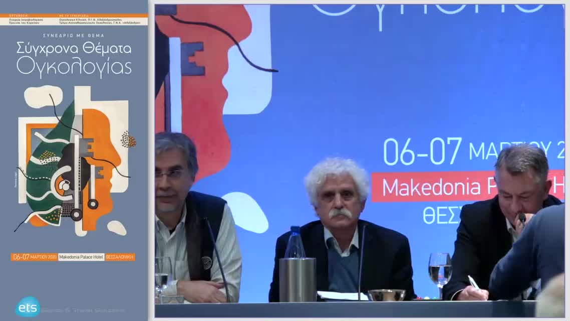 18 N. Καρβούνης - Η περίοδος μαθητείας στην Ογκολογία. Μία προσέγγιση 