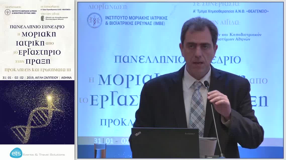 01 Χαιρετισμοί