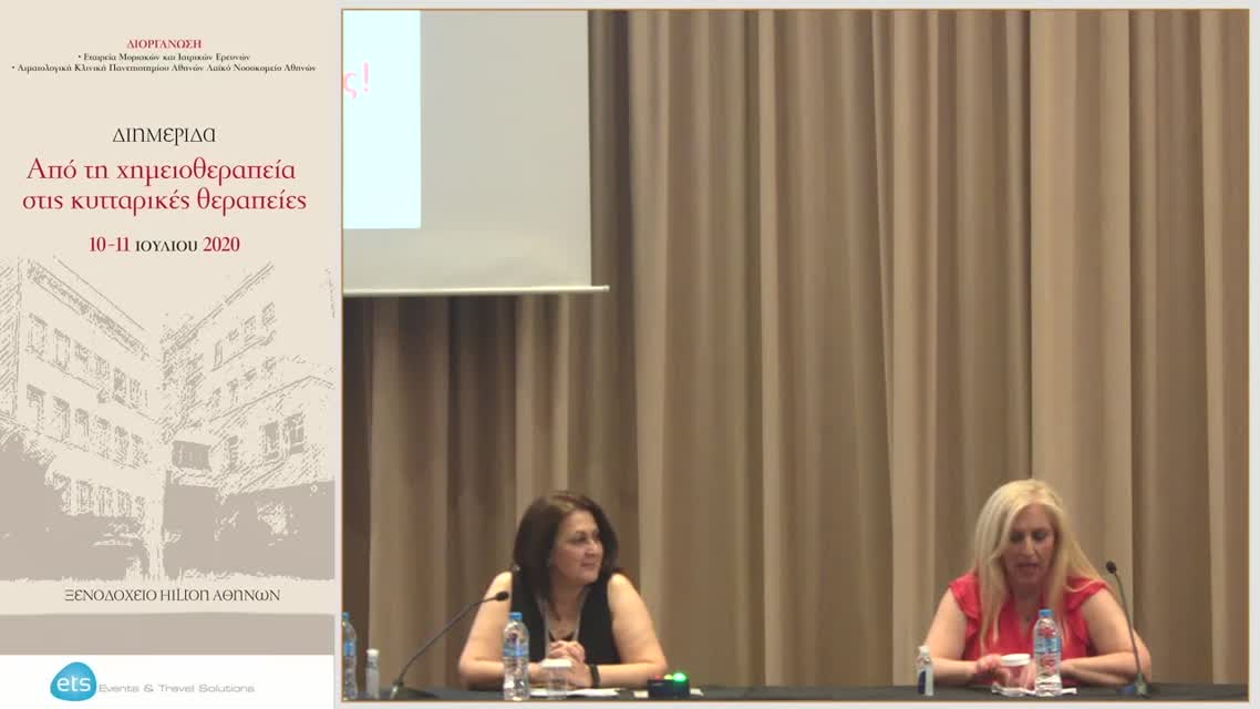 08 Μ. Νικολοπούλου - Ποιότητα ζωής ασθενών μετά τη μεταμόσχευση μυελού 