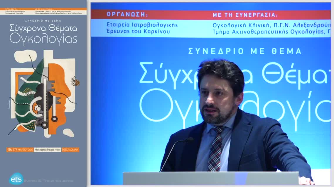 08 Α. Μπούτης - Κριτήρια χορήγησης επικουρικής χημειοθεραπείας στον πρώιμο καρκίνο παχέος εντέρου σταδίου ΙΙ 