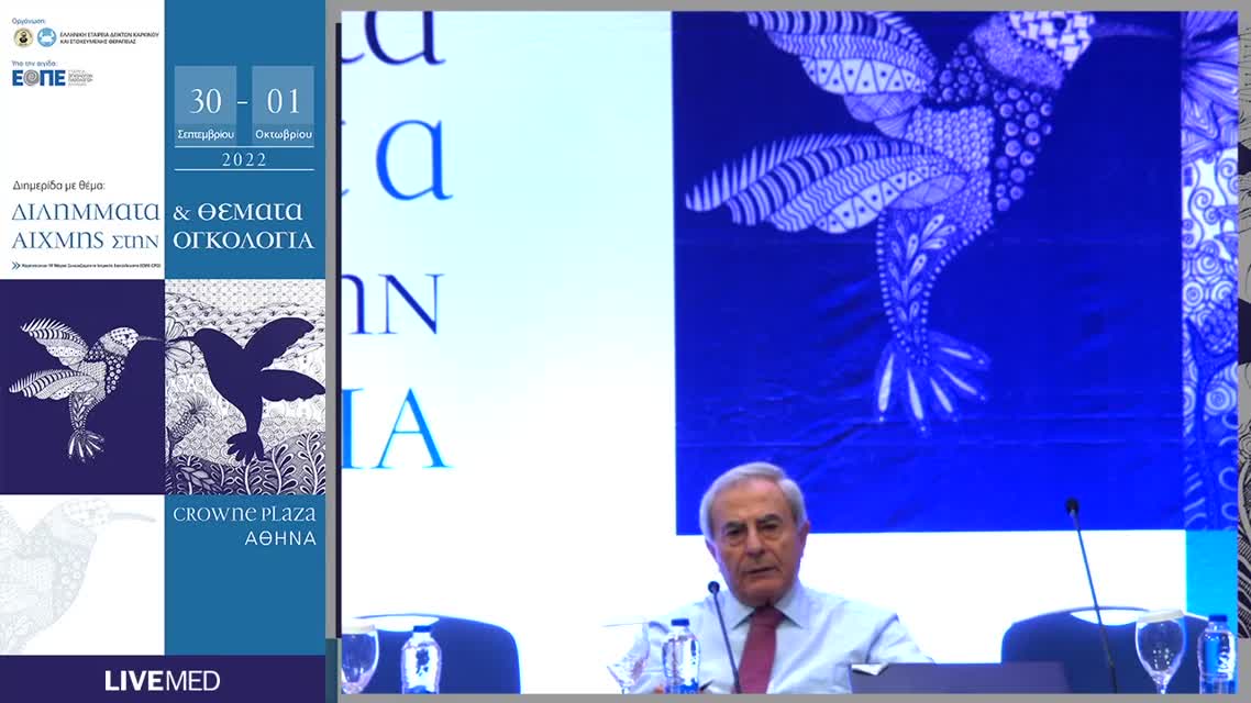 29 Μ. Λιόντος - Πως φαίνεται να διαμορφώνεται ο θεραπευτικός αλγόριθμος στον πρώιμο καρκίνο του νεφρού.