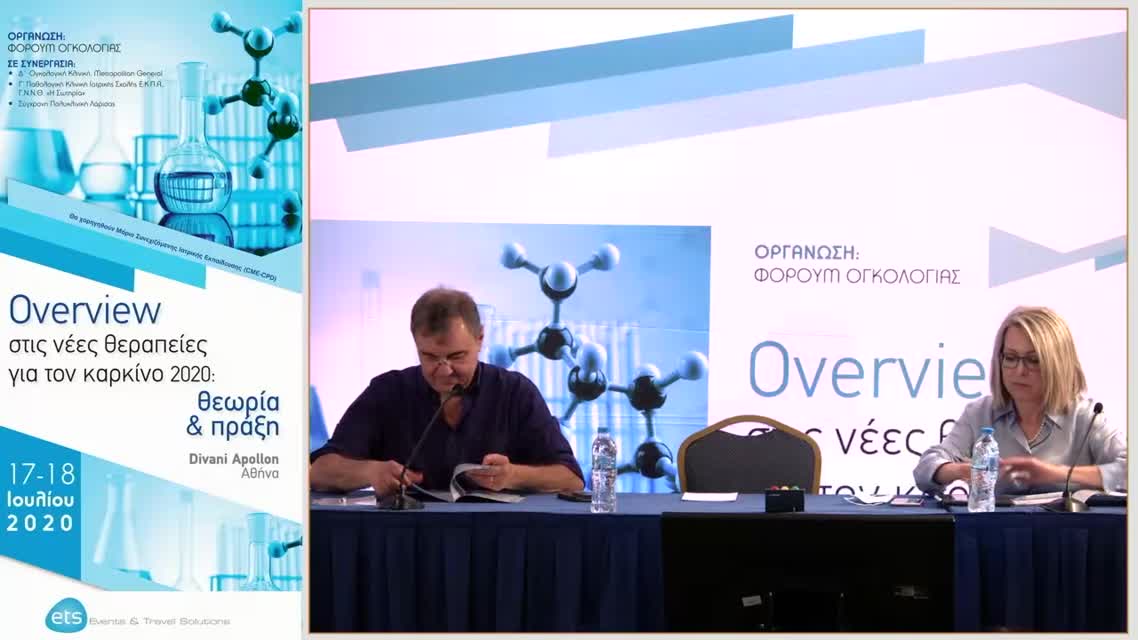 01 Ε. Αραβαντινού - Φατώρου - Θρομβοεμβολική νόσος και καρκίνος