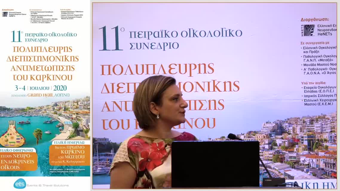 19 Ε. Τσούμα - Ο ρόλος της κυταρολογίας στη σύγχρονη διαγνωστική των αψηλάφητων βλαβών μαστού