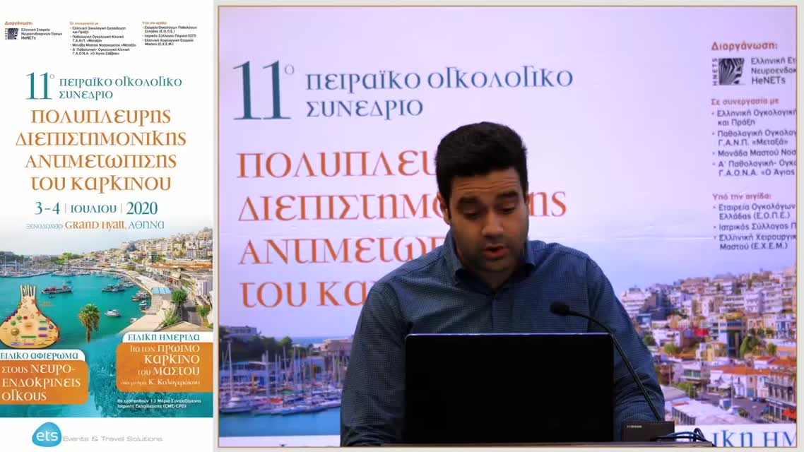 29 Δ. Συμεωνίδης - Φλεγμονή, θρόμβωση και καρκίνος: Οι προκλήσεις στη διαχείριση του ασθενή με καρκίνο