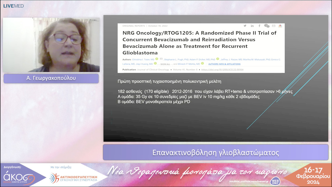 38 Α. Γεωργακοπούλου - Επανακτινοβόληση γλιοβλαστώματος 