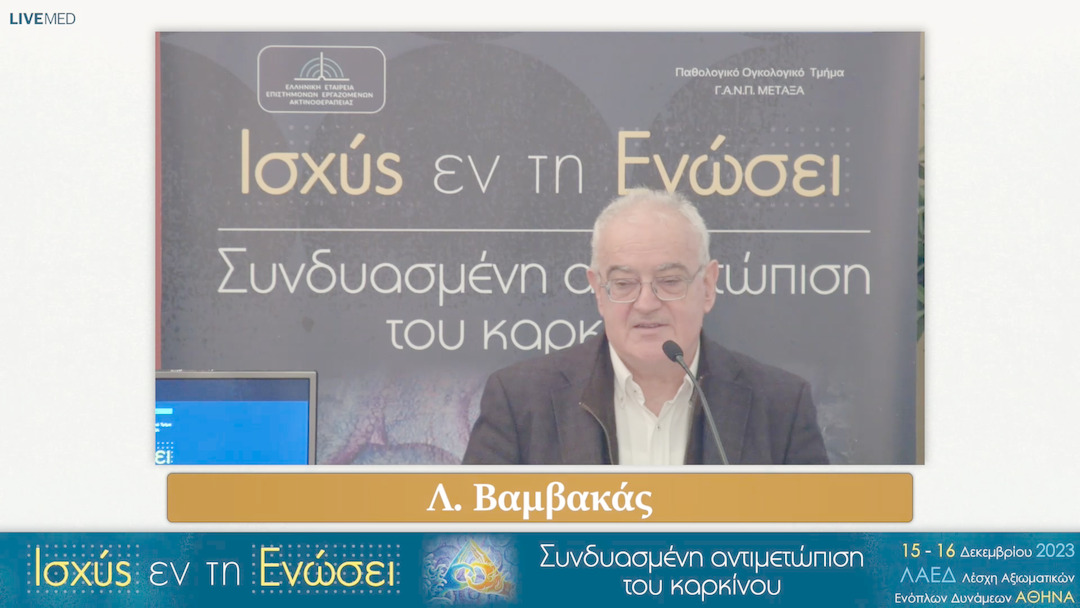10 Συζήτηση 