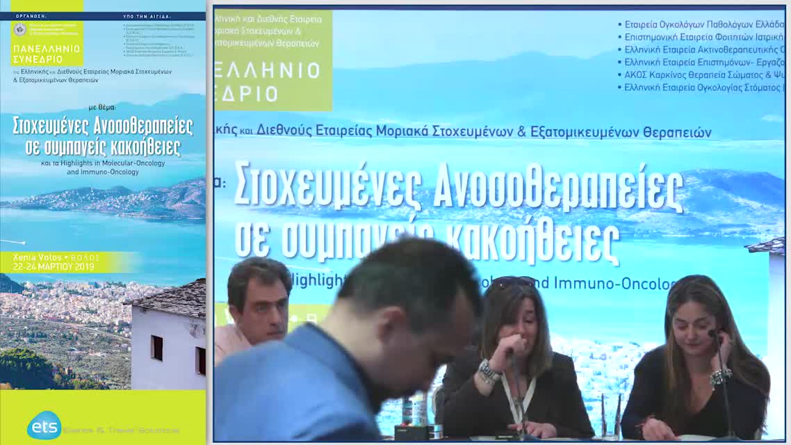 71 Α. Μακραντωνάκης - Ο ρόλος των νεότερων ταξανών στον καρκίνο του μαστού.