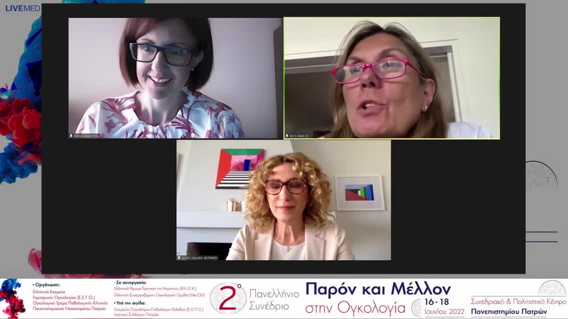 40 Ε. Γαλάνη - Ο εξελισσόμενος ρόλος της ανοσοθεραπείας στον τριπλά αρνητικό καρκίνο του μαστού. 