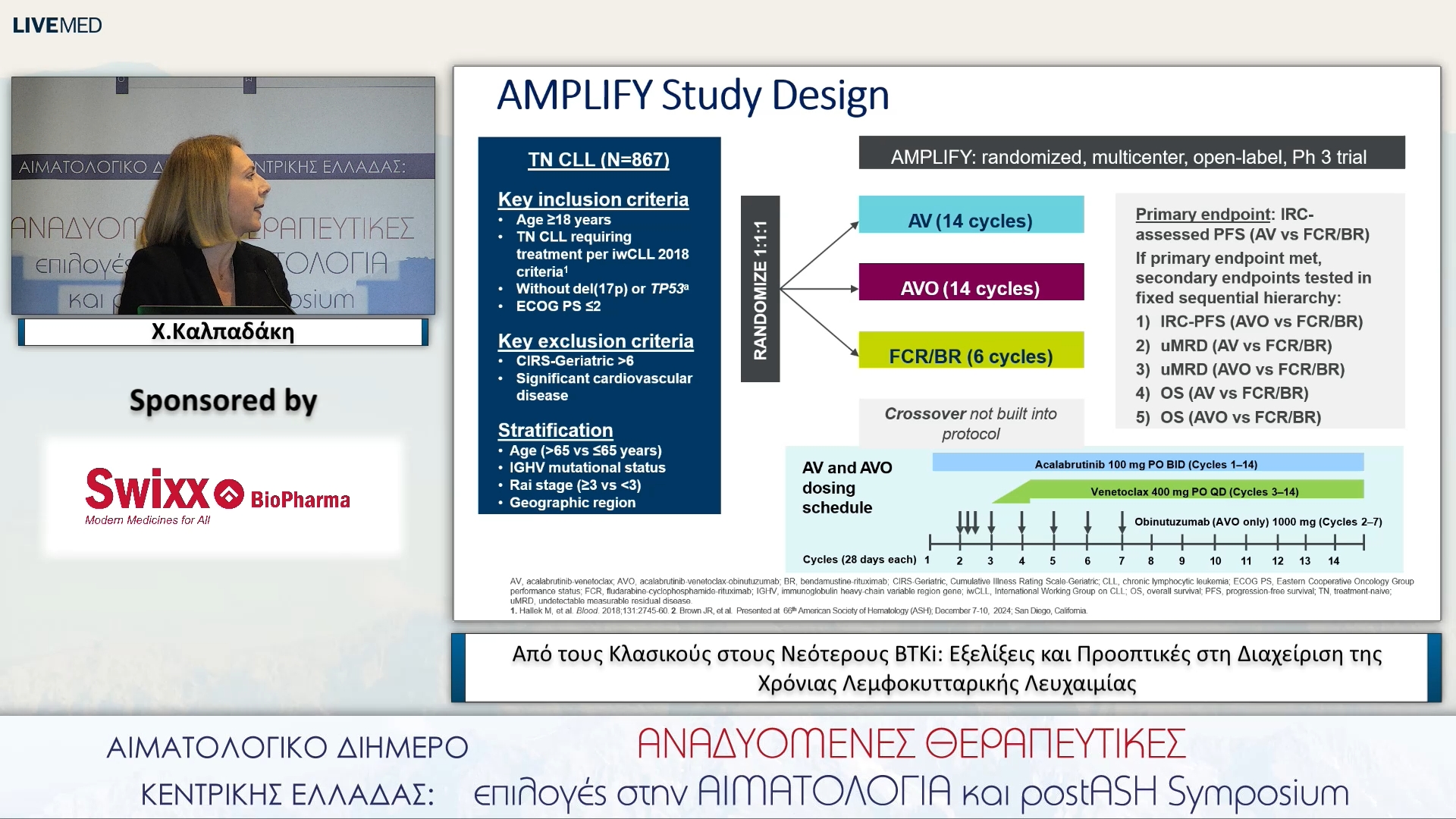 34 Χ.Καλπαδάκη - Από τους Κλασικούς στους Νεότερους BTKi: Εξελίξεις και Προοπτικές στη Διαχείριση της Χρόνιας Λεμφοκυτταρικής Λευχαιμίας