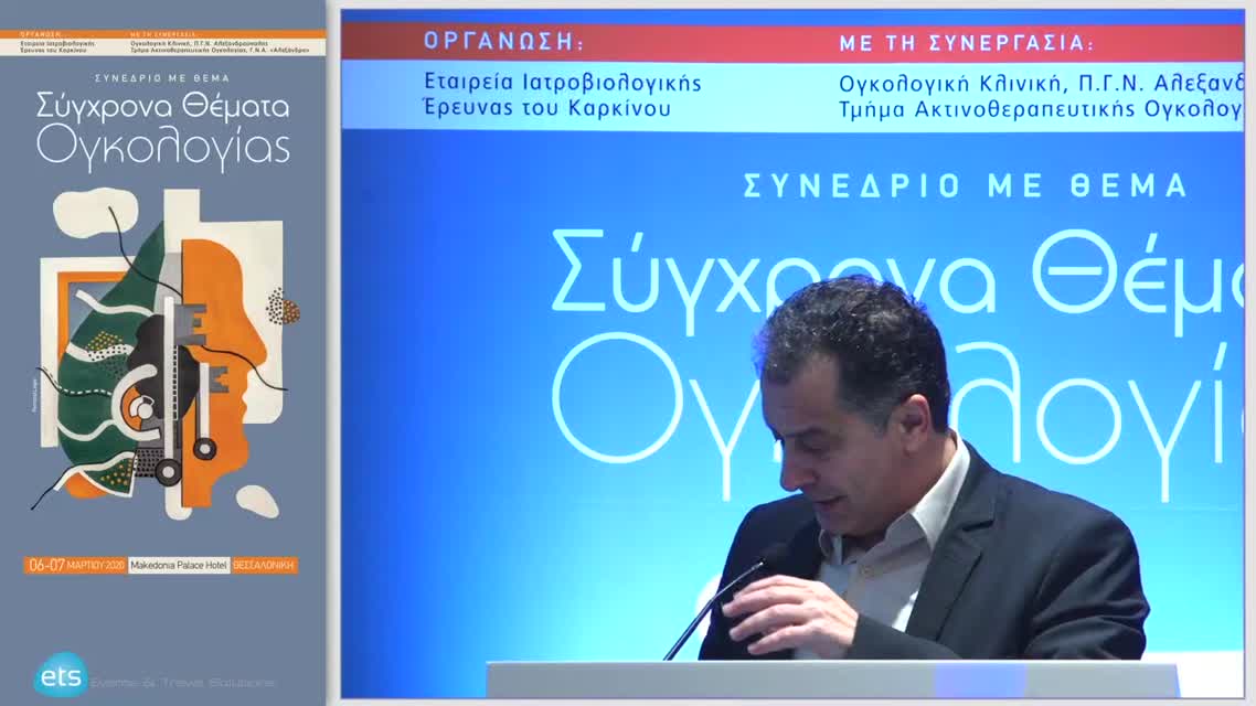 21 Ν. Ξενίδης - Συνδυασμοί ανοσοθεραπείας στην 1η γραμμή του ΜΜΚΠ 