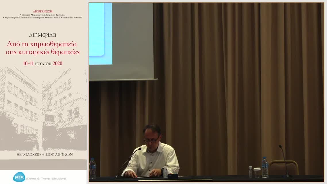 04 Ε. Κουρμπέτη - Προφυλακτική αντιμικροβιακή αγωγή αιματολογικού ασθενούς υπο θεραπεία με παλαιότερα και νεότερα θεραπευτικά σχήματα 