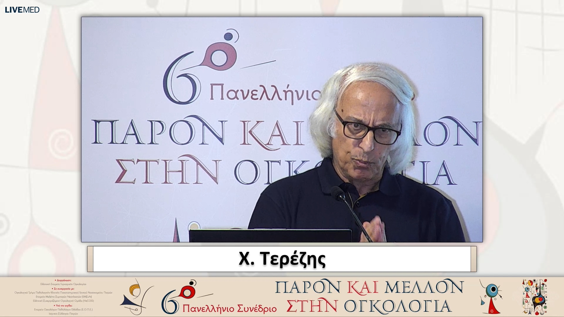 35 Χ. Τερέζης - Η διαλεκτική οδύνης-ηδονής υπό το πρίσμα της Ιατρικής και της Φιλοσοφίας.