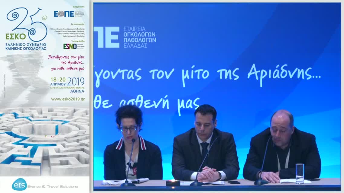 08 Π. Μπαξεβάνος - Πρώιμη διάγνωση: παρόν και μέλλον.